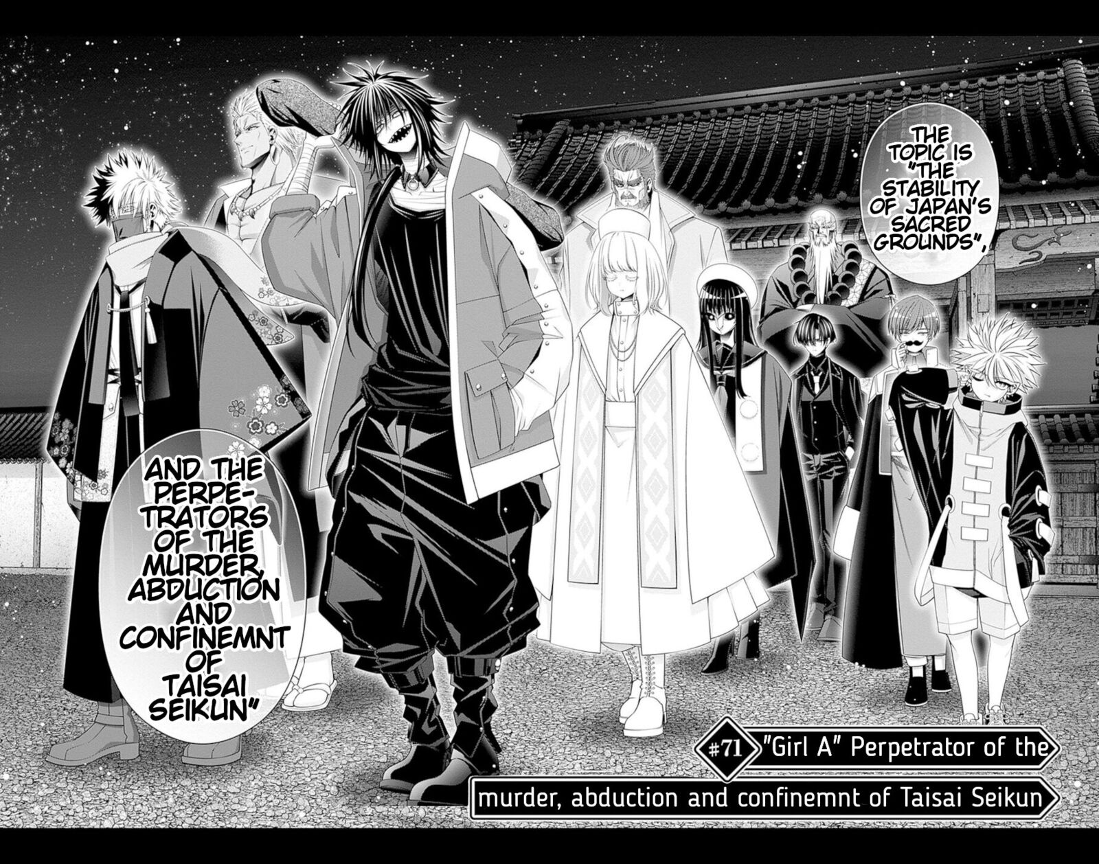 Dark Gathering, Chapter 71 image 08